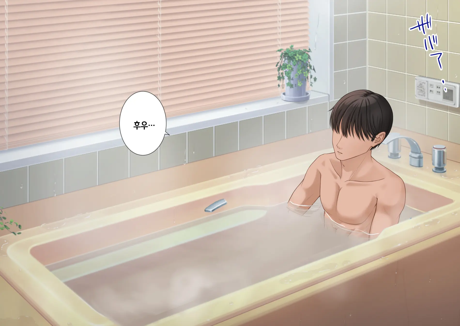 Imouto To Naisho No Kozukuri Seikatsu. Hairanbi Wa Nakadashi Da Yo | 여동생과 은밀한 아기만들기 생활. 배란일에는 질내사정이야
